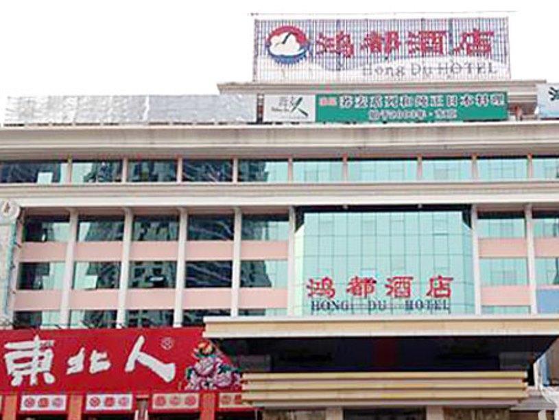 Zhuhai Hongdu Hotel Buitenkant foto