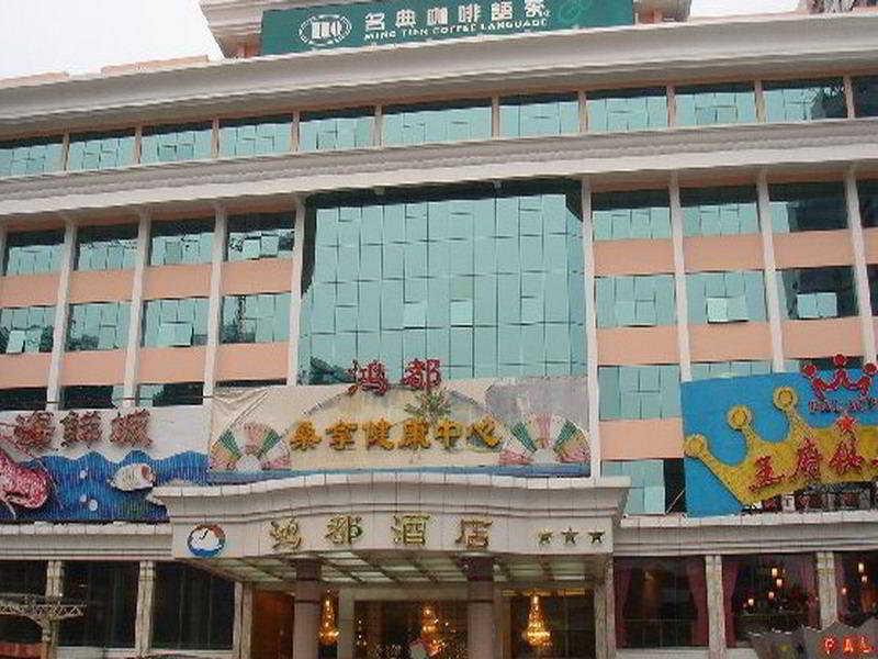 Zhuhai Hongdu Hotel Buitenkant foto